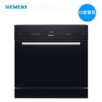 SIEMENS SIEMENS automatic dishwasher SC454B08AC imported embedded sterilization Changchun