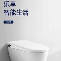 Anwar bathroom drying women wash household smart all-in-one smart toilet home toilet S21 architecture strong