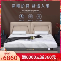Musmozabi small independent spring 3D latex mattress deep sleep ridge protection fit support MCD2-838B type