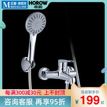 Xijian shower shower faucet hanging wall type simple shower nozzle set