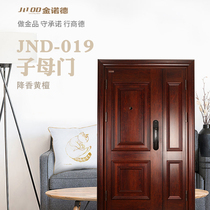 Jinnaud security door household aluminum alloy steel new villa (including door set hardware) JND-019 gold bottle