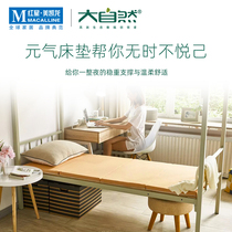  Nature mattress All-mountain brown multifunctional student apartment folding mat Bay window mat Dormitory mattress Customizable mattress