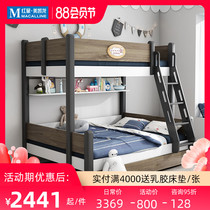 Eurasian Imperial Nest small apartment Childrens bed mother and child bed multi-function high and low bed Slide upper and lower bed Wooden bed Bunk bed