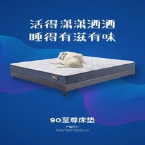 Serta mattress 90 supreme 1 5 1 8m * 2m