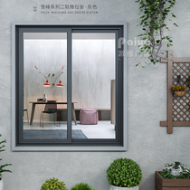 Piya doors and windows Yufeng two-track sliding window study kitchen heat insulation and sound insulation insulating glass sliding window custom deposit