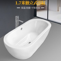 TOTO bathtub PAY1717CPT small apartment adult household 1 7 m free-standing all-inclusive skirt