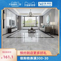  Dongpeng tile light gray tile floor tile 800*800 living room dining room floor tile new full cast glaze non-slip brick