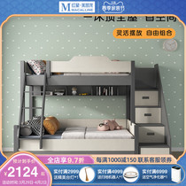 Co-and Ann children beds Under-bed Double beds Economy Type of function Multi-functional male and female child Mother bed Adult high and low bed