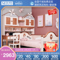 Di Foulon full solid wood Childrens bed desk wardrobe bed integrated small family type single bed multifunction combined wind lathe