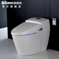 Orusa Instant Smart Toilet Automatic Flush Heating Drying Smart Toilet IT-611JR