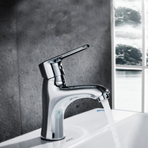 Jiu Mu basin faucet-32150 water saving splash-proof washing washbasin basin faucet hot and cold water