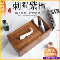 Light Que solid wood tissue box mahogany Chinese light luxury home living room handmade wooden multifunctional paper extraction large storage box