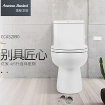 American standard conjoined toilet toilet Youjia 2090 toilet sitting toilet home toilet siphon silent deodorant water saving pump
