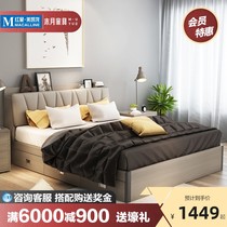Wooden moon bed Simple modern Nordic bed Double bed Storage high box Pneumatic storage bed Bedroom furniture Master bedroom Wedding bed