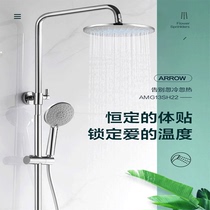 Wrigley bathroom shower shower set toilet home constant temperature full copper top spray shower AMG13SH22