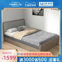 Muyue tatami bed Nordic single bed 1 2 meters small apartment economy simple modern bedroom high Box storage bed