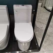 (Nanming)OPPEIN OPEIN bathroom toilet OP-W7108 Water tank integrated toilet