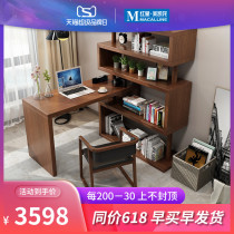 Add energy Nordic desktop computer desk bookshelf combination shelf corner modern simple study desk