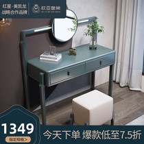 Eurasian Imperial Nest Italian light luxury dressing table Bedroom modern simple solid wood dressing table with dressing mirror storage table