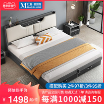 SAY Nordic high box bed modern simplicity about 1 5 m double small family type air pressure containing 1 8 m storage bed A5008