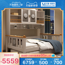 Pimas solid wood childrens bed boys and girls bookcase bed 1 2m Nordic youth childrens room furniture combination