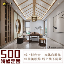  Kitchen and bathroom integrated ceiling package Reservation deposit Whole house ceiling balcony ceiling door measurement design package installation