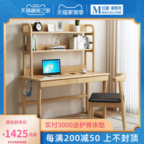 Zhongpai computer desk desk desk simple home student writing desk simple rental bedroom writing desk learning table
