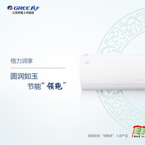 GREE GREE household frequency conversion class 1 energy efficiency hang up 1 horse KFR-26GW (26594)FNhAa-A