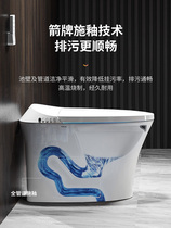 Wrigley bathroom smart toilet integrated small apartment toilet household multifunctional instant toilet