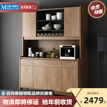 Muyue Nordic solid wood sideboard high cabinet kitchen storage locker wine cabinet restaurant Tea cabinet bowl cabinet