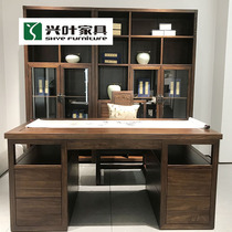 (Yuyao) Xingye Shutan new Chinese furniture study set line under the same line consultation for details enjoy discount