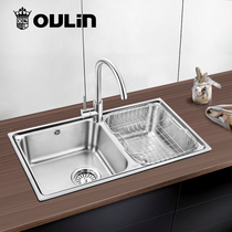 Ou Lin easy cleaning sink double tank 411N stainless steel sink package kitchen wash basin physical store same model