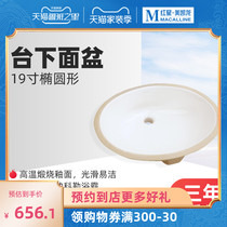 Kohler basin 19-inch round Casden ceramic face wash modern simple fashion light luxury hot sale classic style
