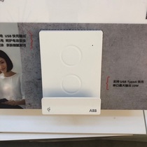 ABB power outlet Household wall 86 type panel porous three-plug 10a wall-mounted wireless charging