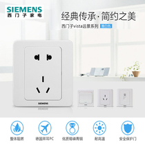 Siemens five-hole socket overall flame retardant and high temperature resistance 5TA0206-1CC1