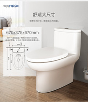 Hengjie bathroom sitting home Jet siphon water saving and deodorant splash toilet HC0175PT deposit