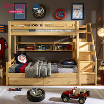  Ximengbao childrens bed Pure solid wood mother-to-child bed High and low bed All pine upper and lower bed Log color bunk bed