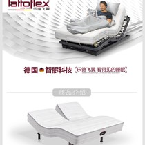 Lattoflex Lede Flying Wing Klema Series Flying Wing Intelligent Mattress Cold Rubber Mattress Healthy and Comfortable