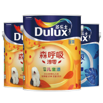 Dorothy latex paint wall paint interior wall Moren breath spring zero full effect children paint environmental protection no added bamboo charcoal paint