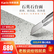 Carlin whole house custom cabinet kitchen quartz stone stainless steel countertop door replacement demolition Red Star macailong
