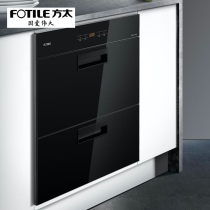 Red Star Meikailong line with the same Fang Tai disinfection cabinet ZTD100J-J25S