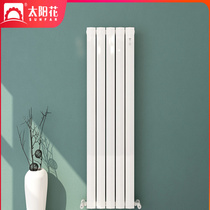 Sun flower radiator Household water heating copper and aluminum composite centralized heating radiator Living room wall-mounted heat sink