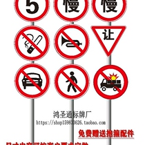 Traffic sign road bridge height limit speed limit 5 kilometers reflective sign width limit sign aluminum sign safety sign