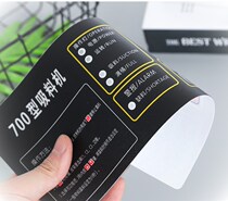 Manufacturers expedited customization to make PVC face mask PET panel label film switch button instrument label