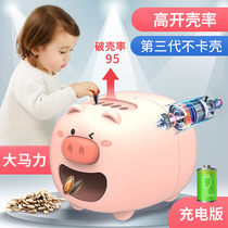 Electric melon seed machine sunflower seed automatic peeling shell device dial melon seed seed peeling melon seed peeling artifact gift