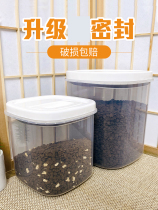Cat food storage barrel dog grain barrel sealed box rabbit food cat food box pet grain storage tank moisture proof box large capacity