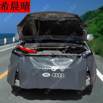Car repair fender protective pad water wash leather three-piece set auto repair and maintenance Fender body protection cloth customization
