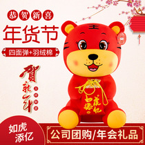 New Year of the Tiger mascot doll plush toys 2022 will gift group purchase custom zodiac Tiger ornaments
