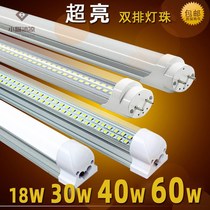 Electric bar fluorescent lamp led integrated super bright bedroom lamp long strip lamp with bracket full household energy saving