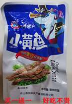 Huaze aquatic products Zhoushan specialty crispy small yellow croaker 1000g ready-to-eat spicy small fish seafood snacks snack snack fish